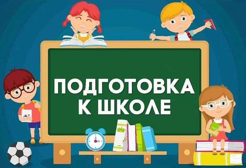 РТ ГБОУ СОШ имени К.Д. Ушинского в городе Куляб